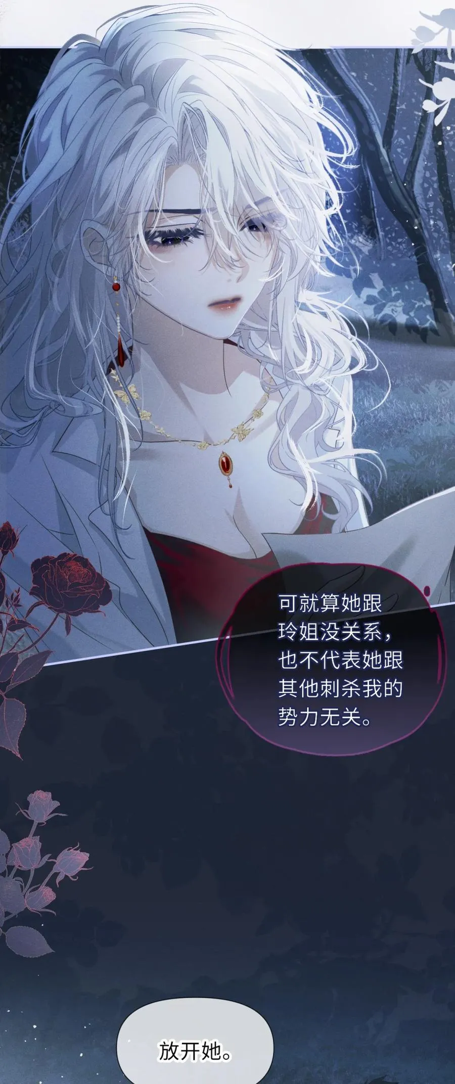 3 家主……好香软11