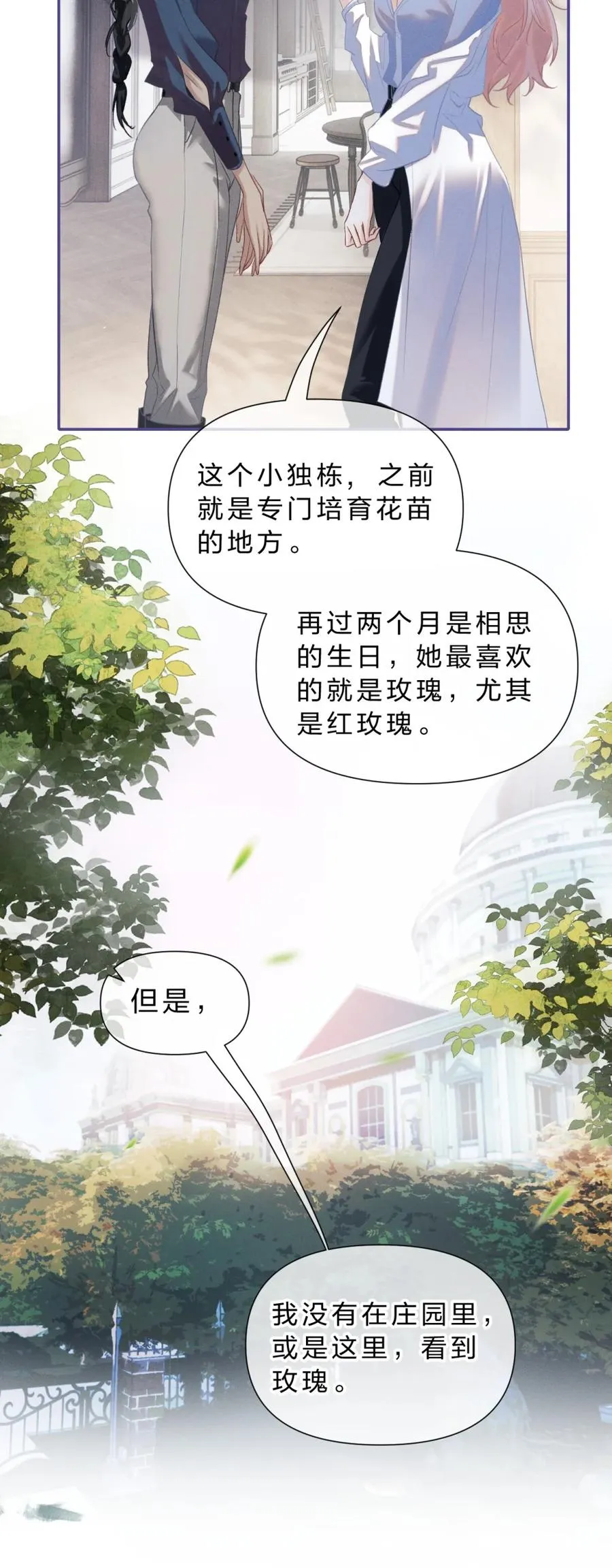 6 这里是你的敏感点？43