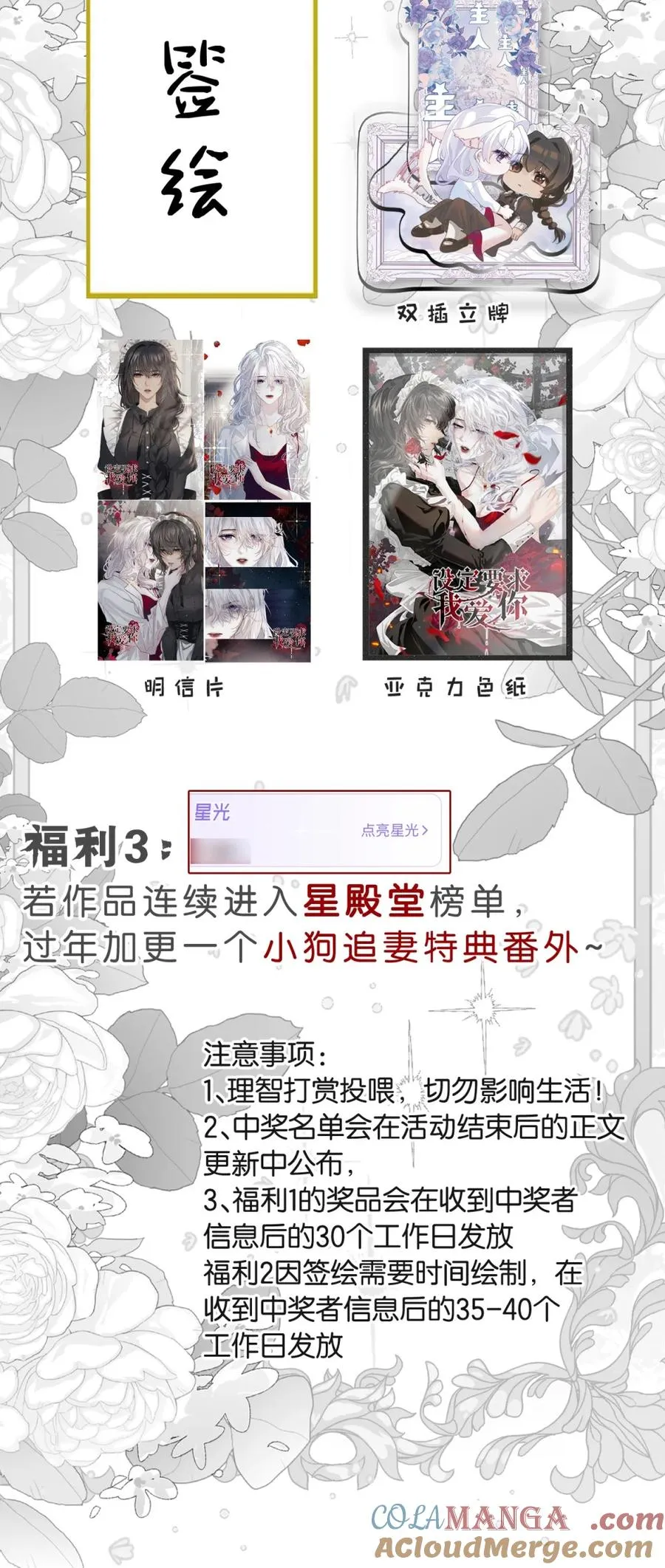 1 既然喜欢跪，那就把膝盖跪烂了再起来51
