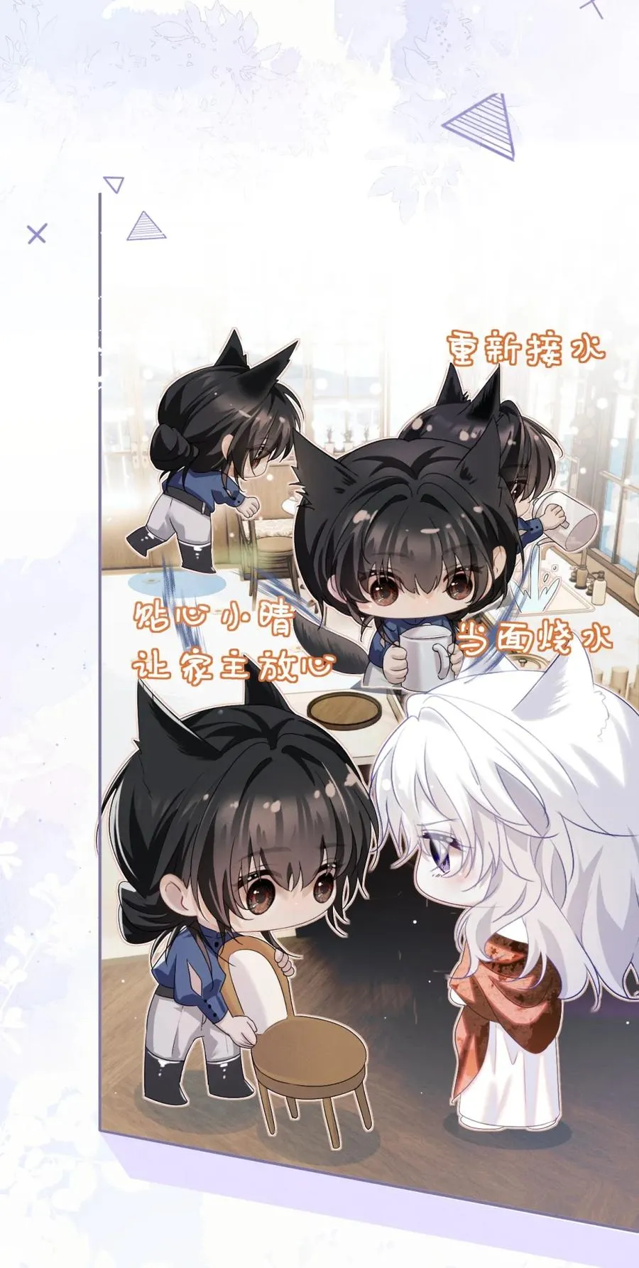 8 我就是想多看看你19