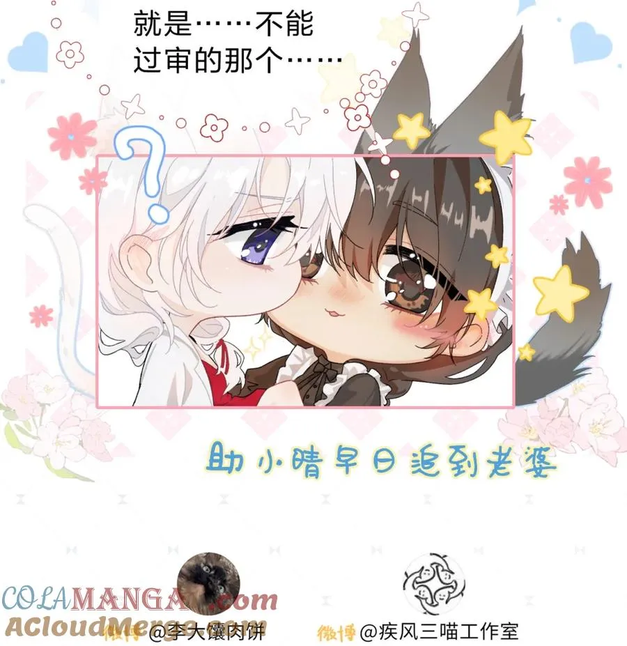 8 我就是想多看看你63
