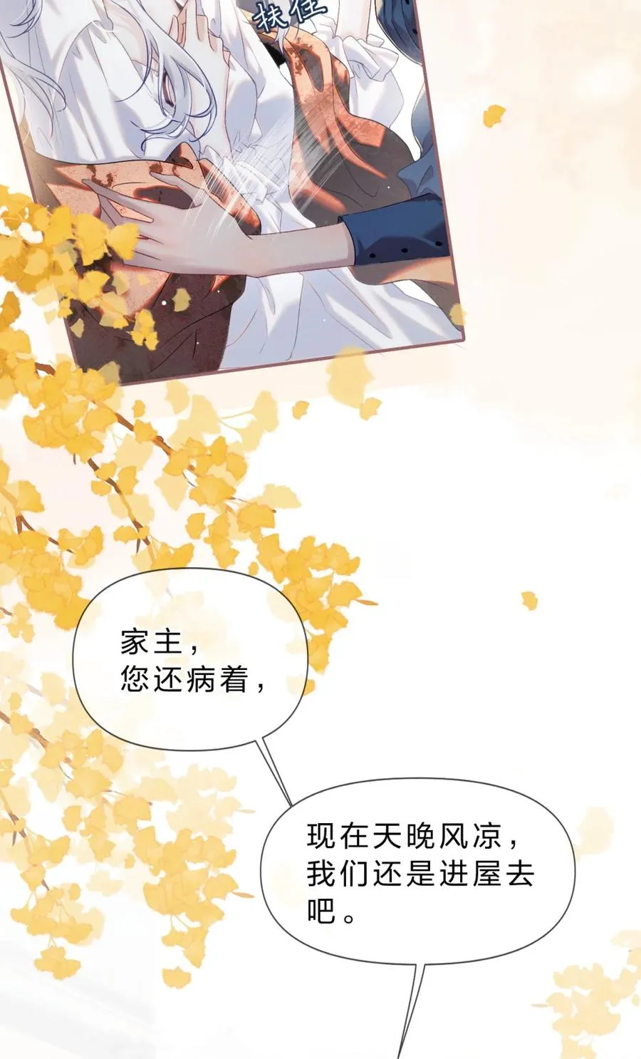 8 我就是想多看看你5