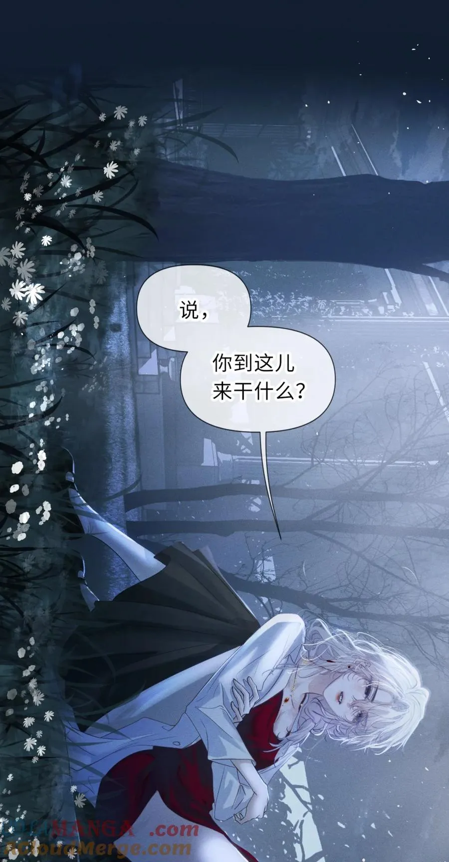 3 家主……好香软8