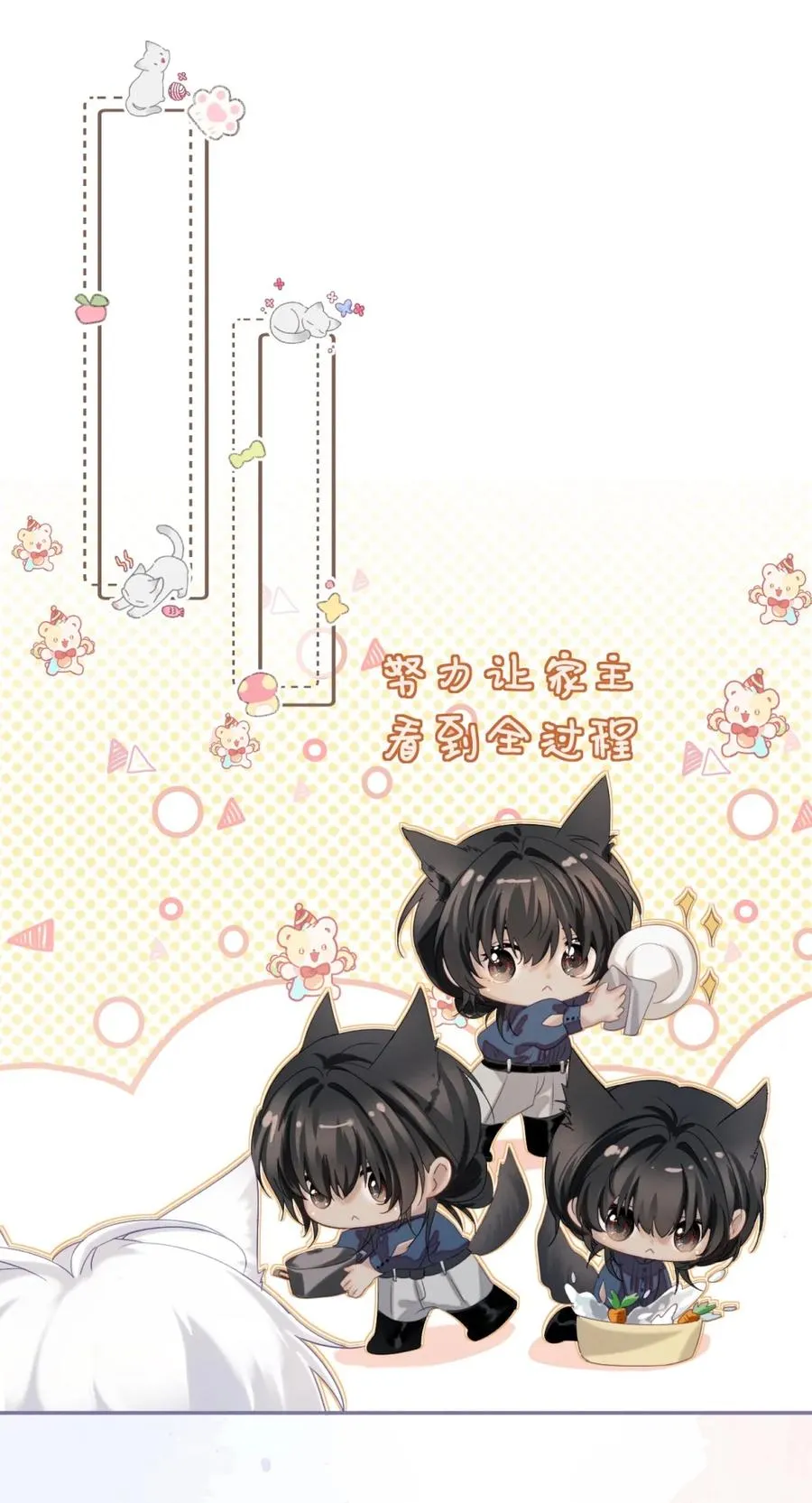 8 我就是想多看看你37