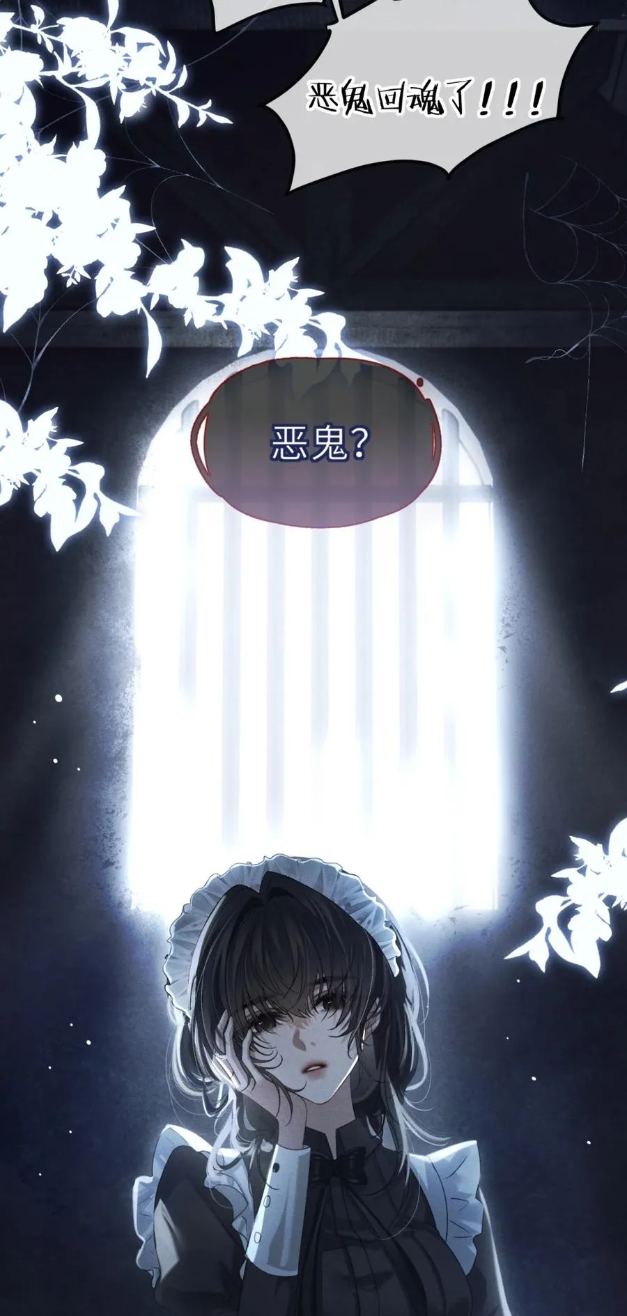 3 家主……好香软37