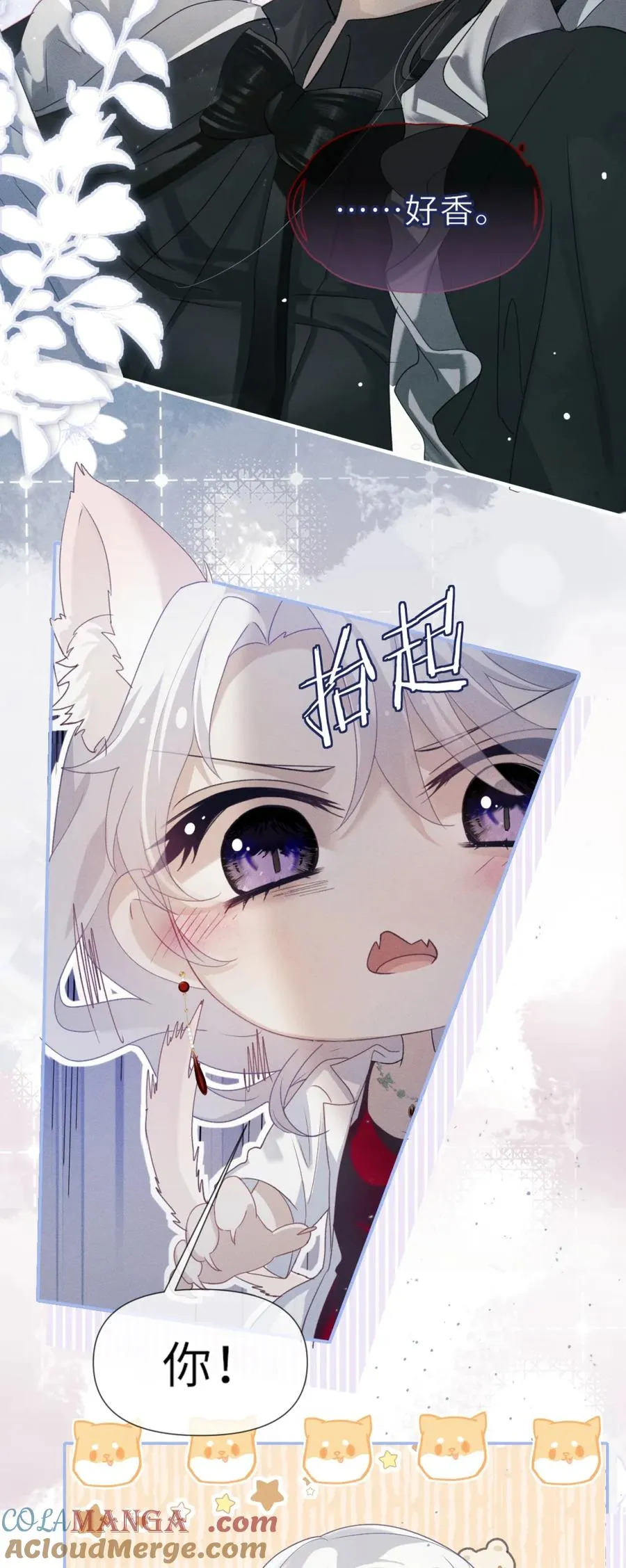 3 家主……好香软6