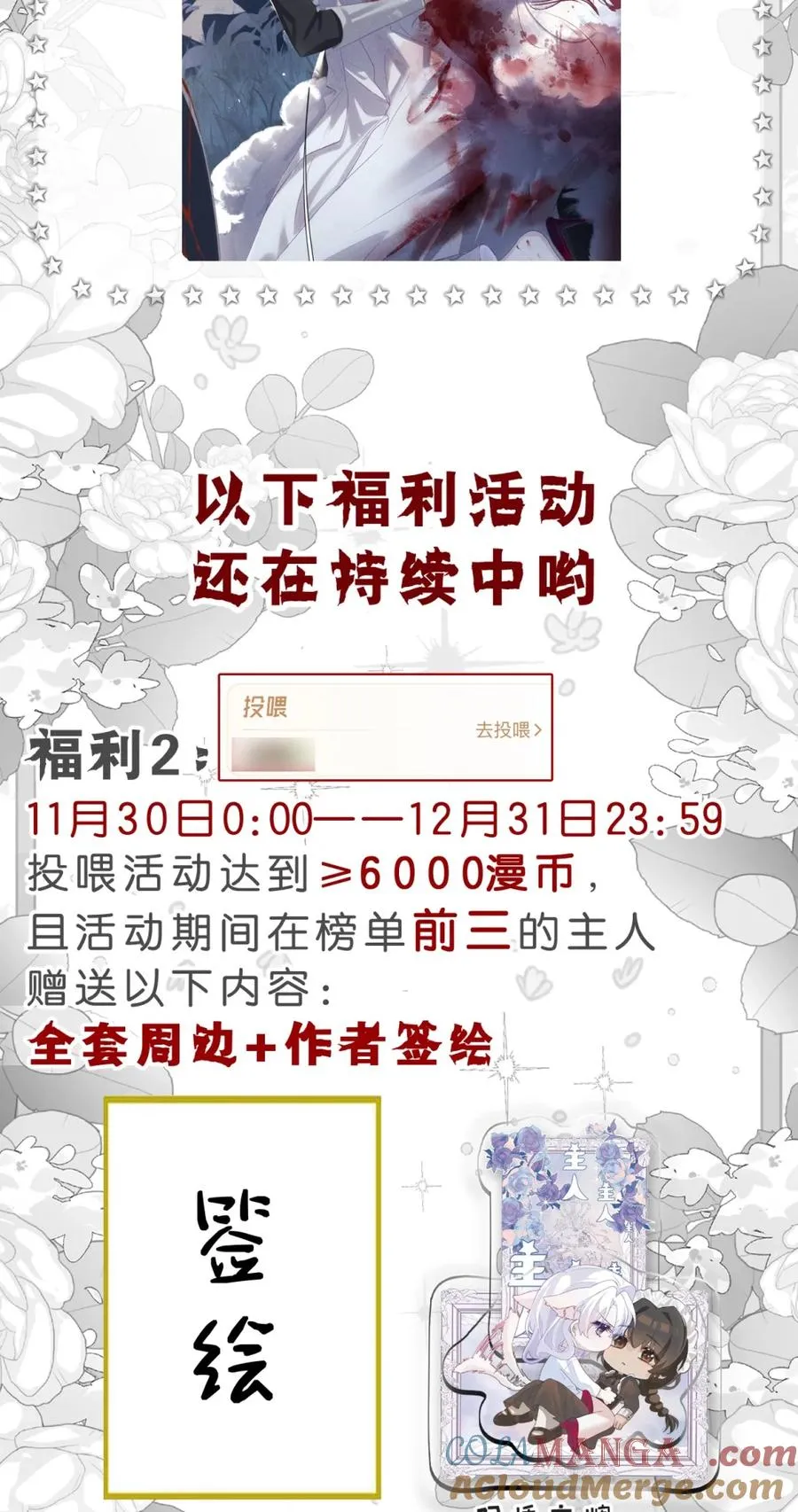 3 家主……好香软40