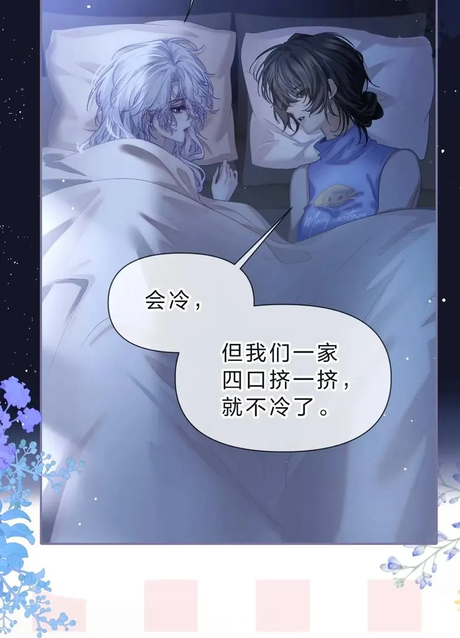9 拿着你的枕头，跟我一起睡46