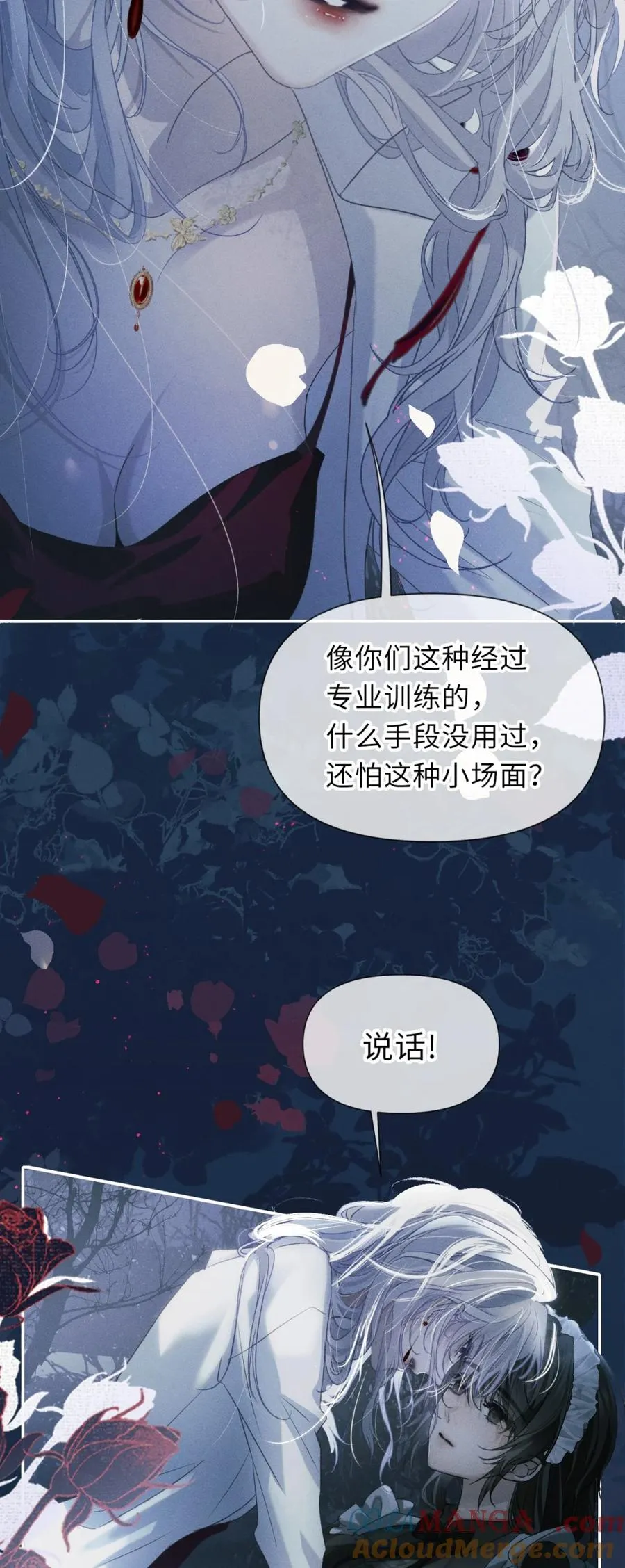 3 家主……好香软4