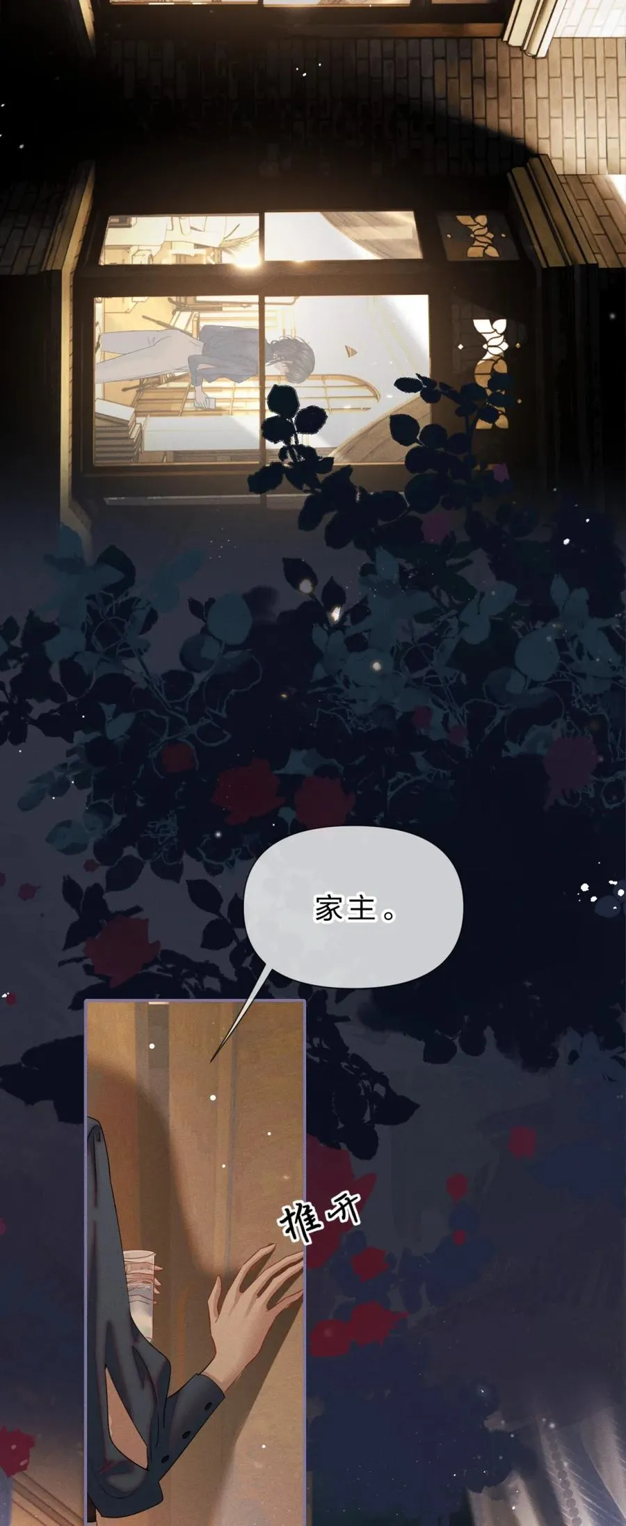 8 我就是想多看看你49