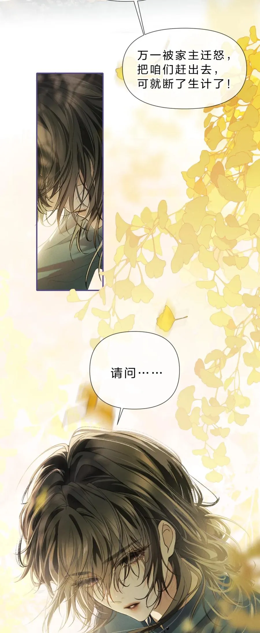 6 这里是你的敏感点？49
