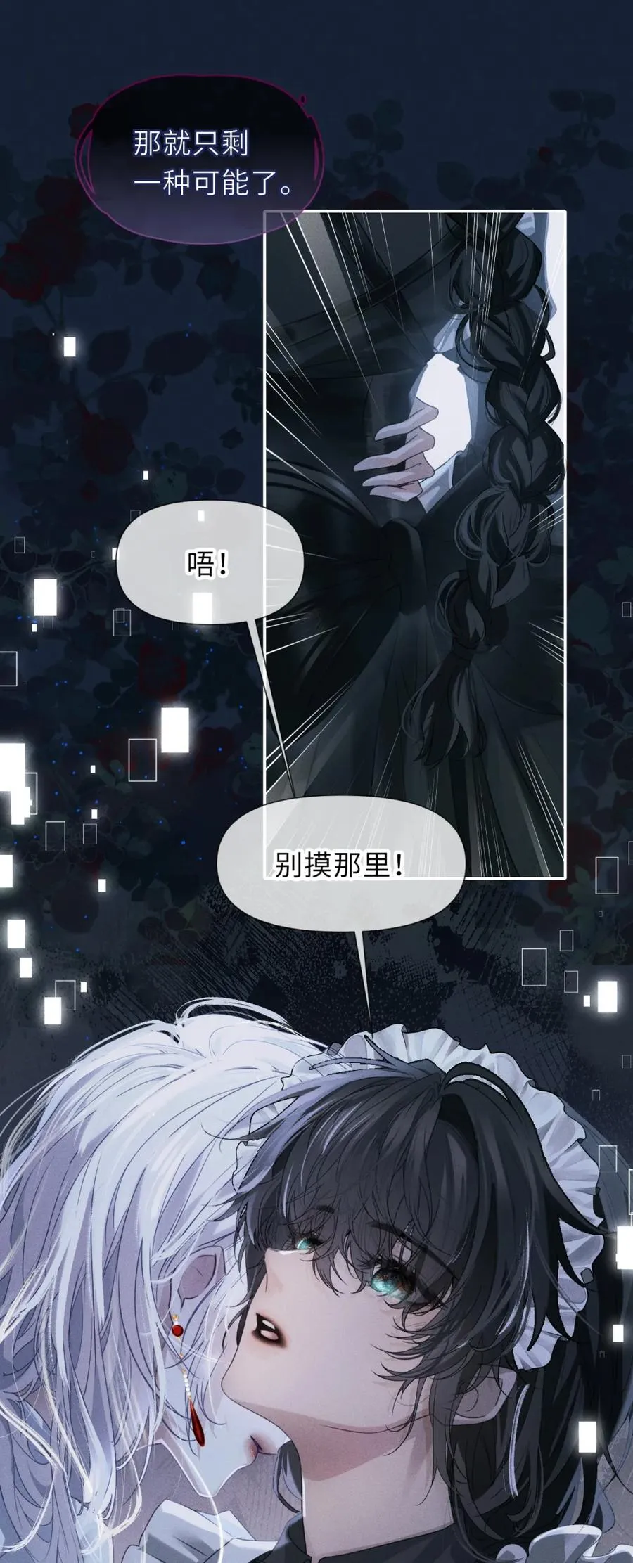 3 家主……好香软15
