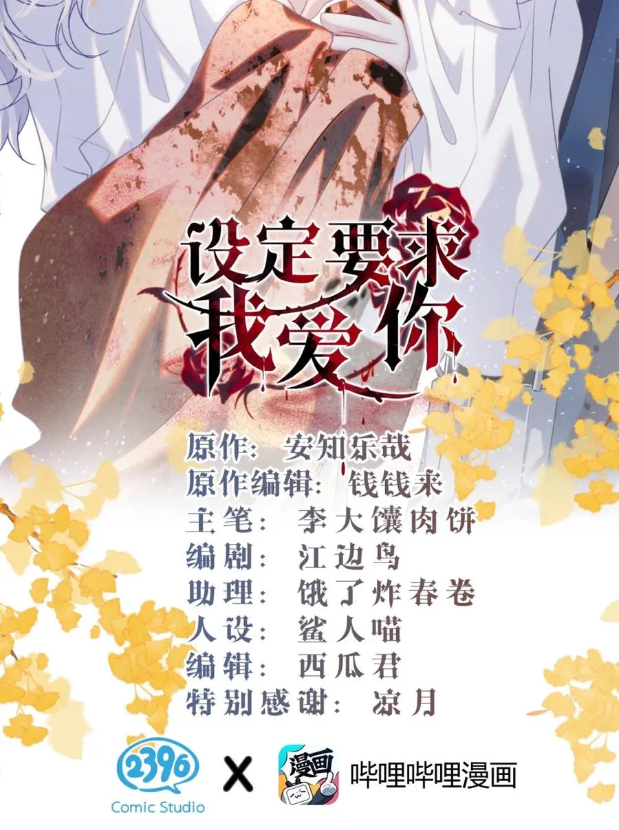 8 我就是想多看看你1