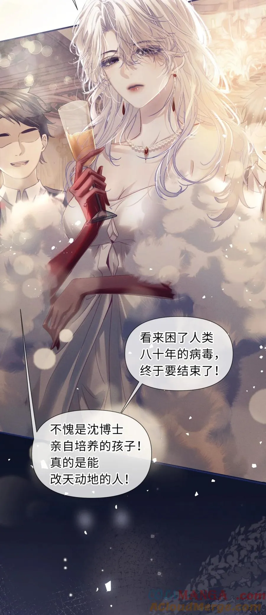 4 即便成为替罪羊，也要快点找到家主33