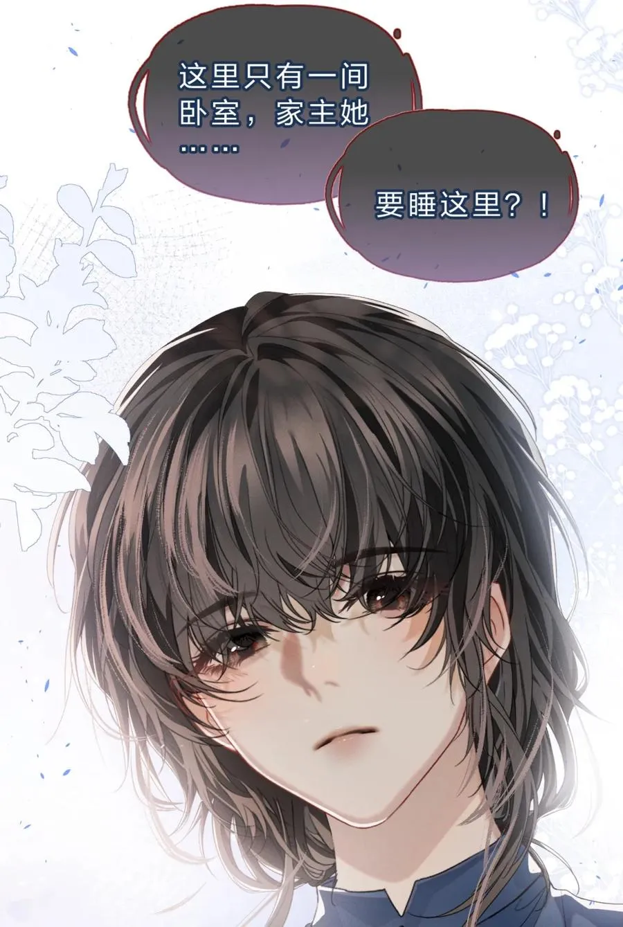 8 我就是想多看看你34