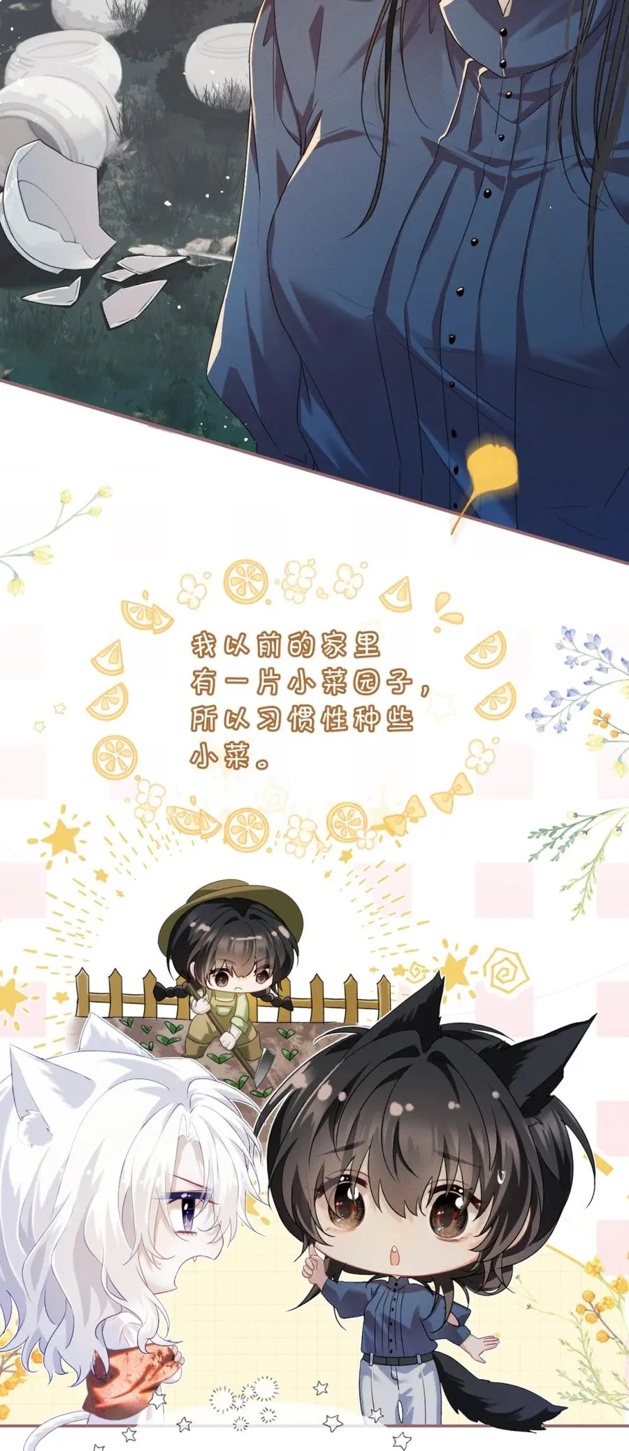 8 我就是想多看看你8