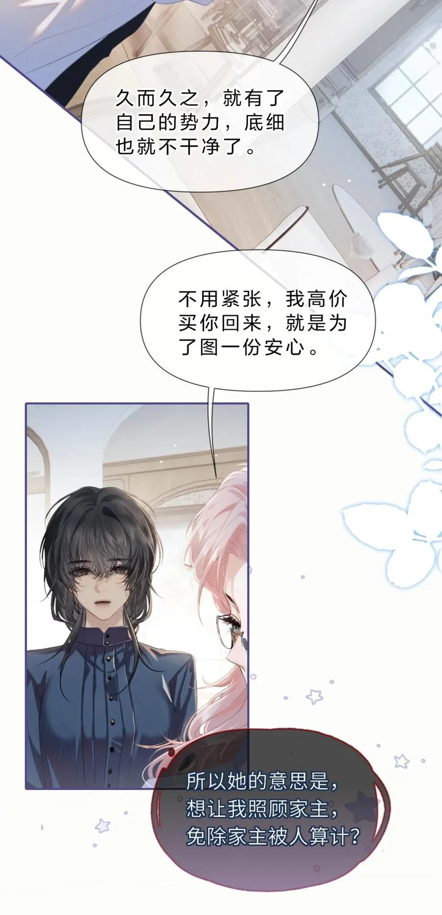 6 这里是你的敏感点？40