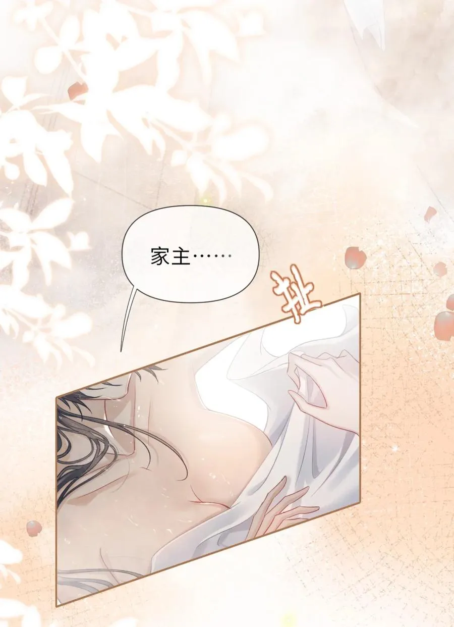 6 这里是你的敏感点？8
