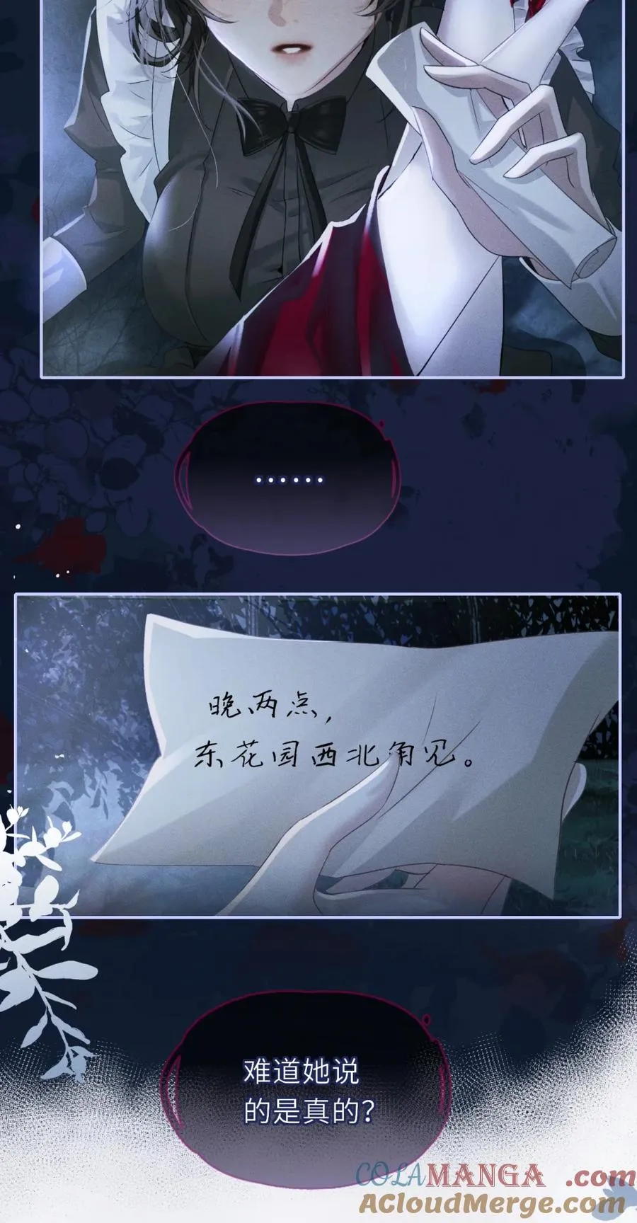 3 家主……好香软10