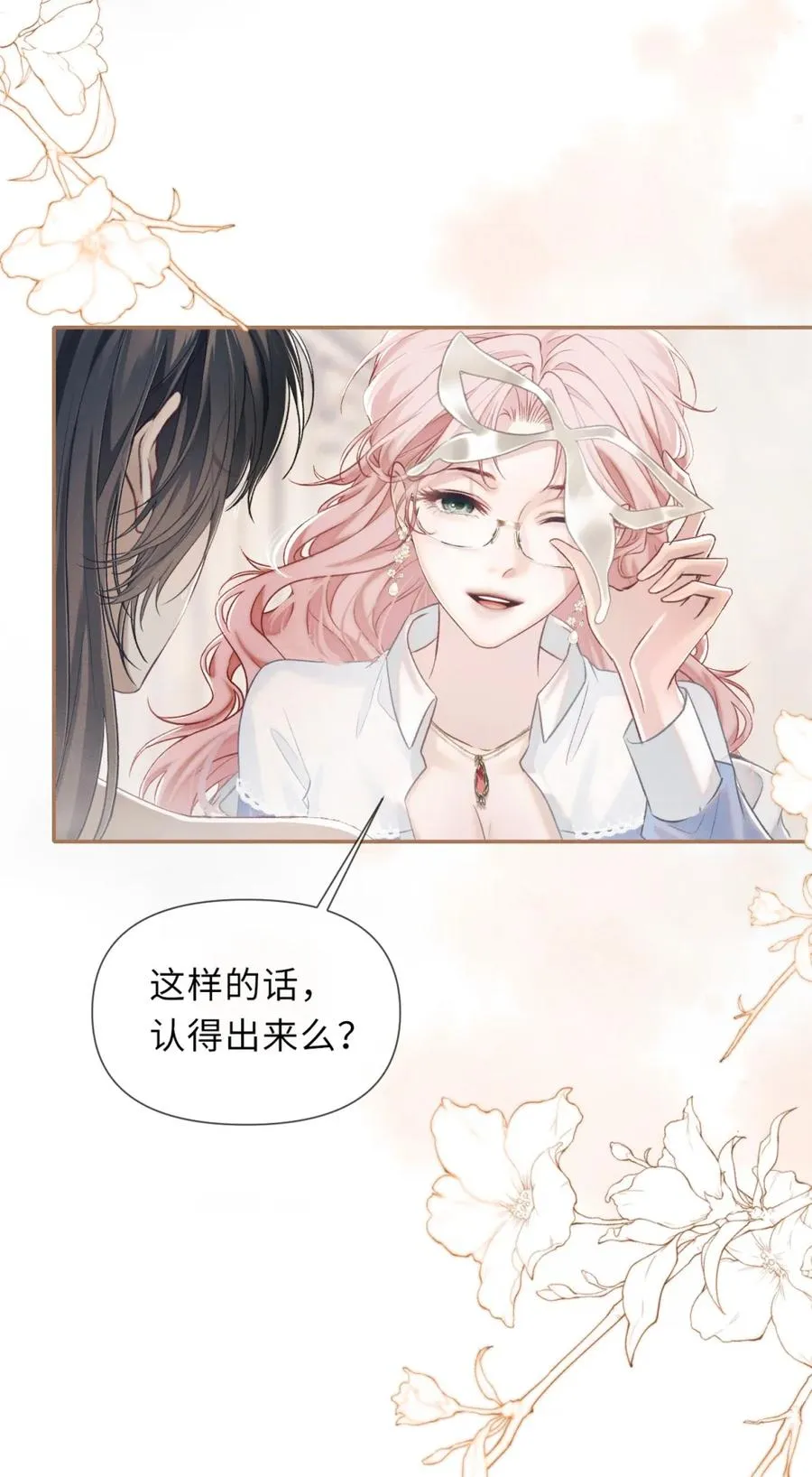 6 这里是你的敏感点？32