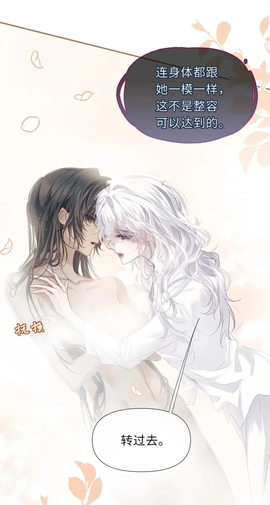 6 这里是你的敏感点？11