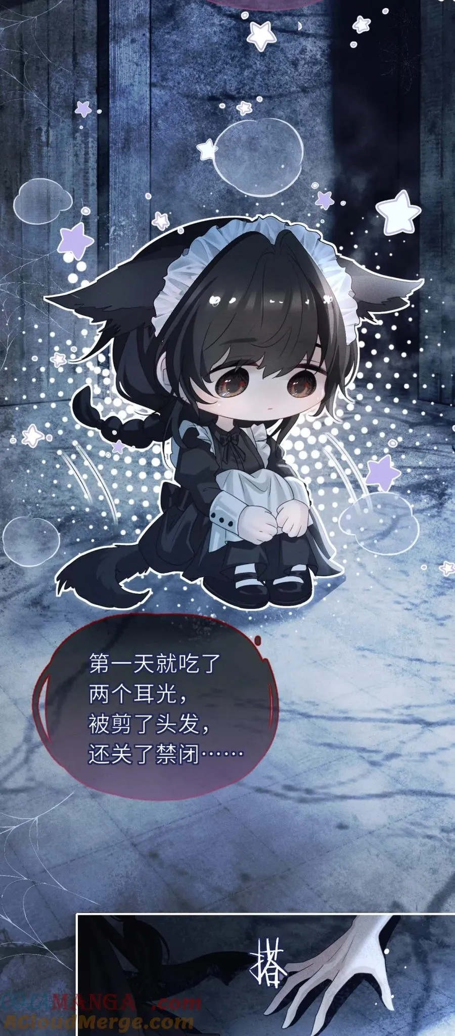 3 家主……好香软32