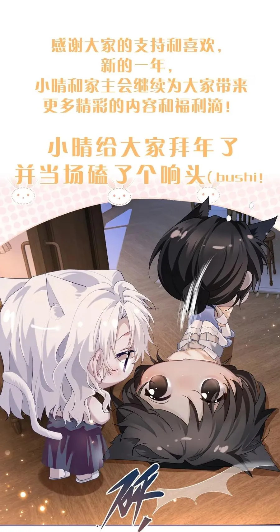 9 拿着你的枕头，跟我一起睡52