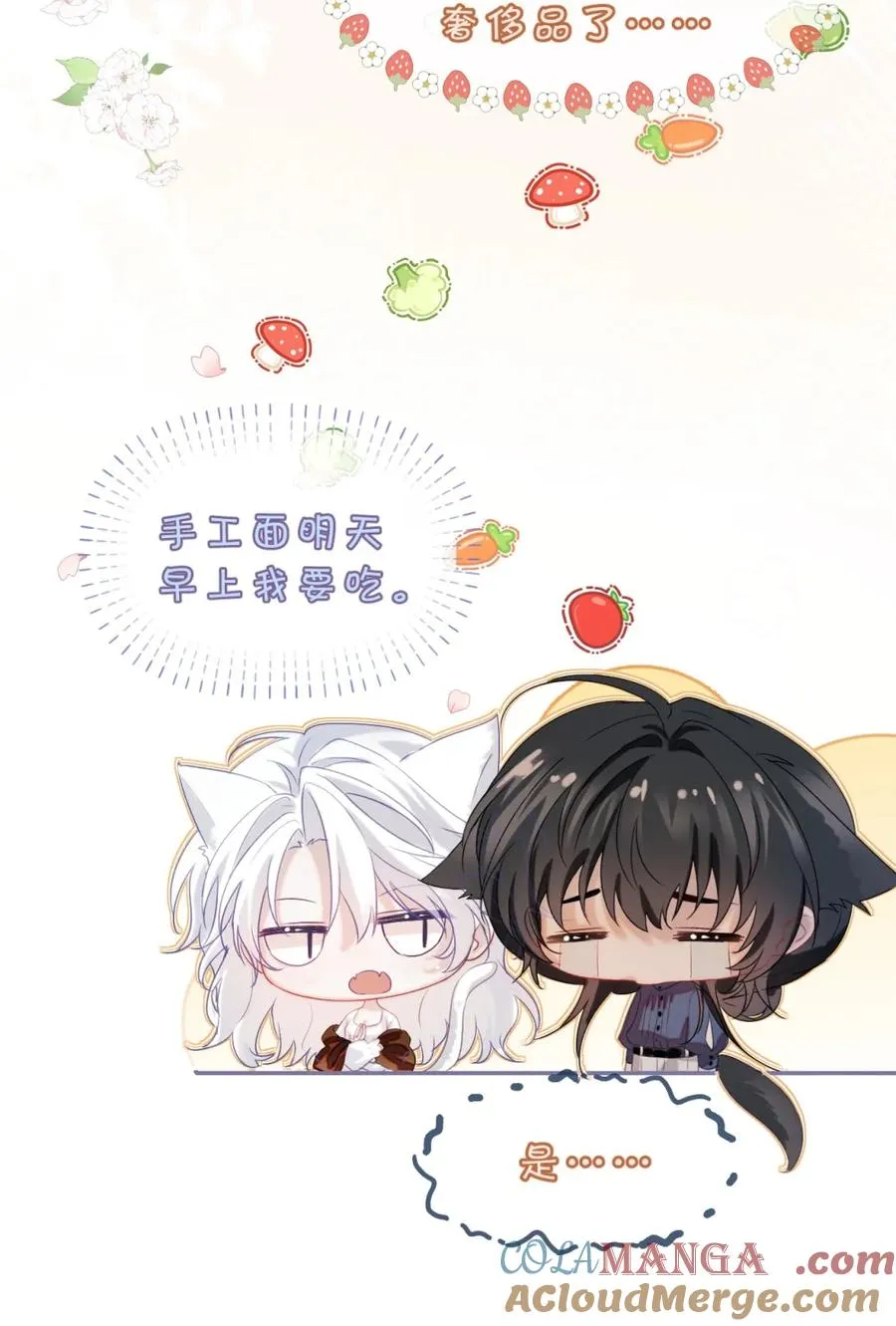 8 我就是想多看看你45
