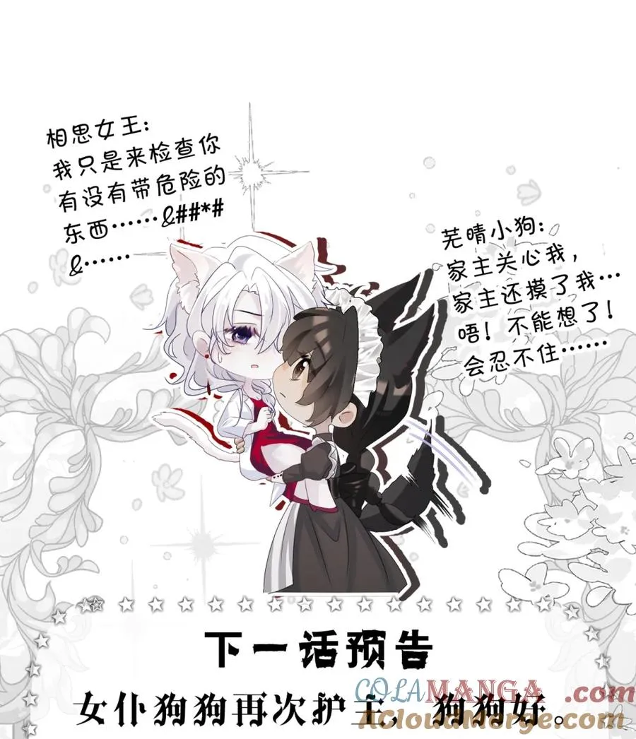 6 这里是你的敏感点？51