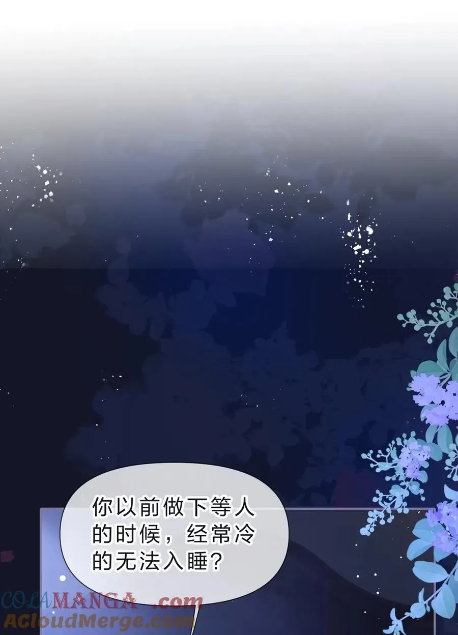 9 拿着你的枕头，跟我一起睡45