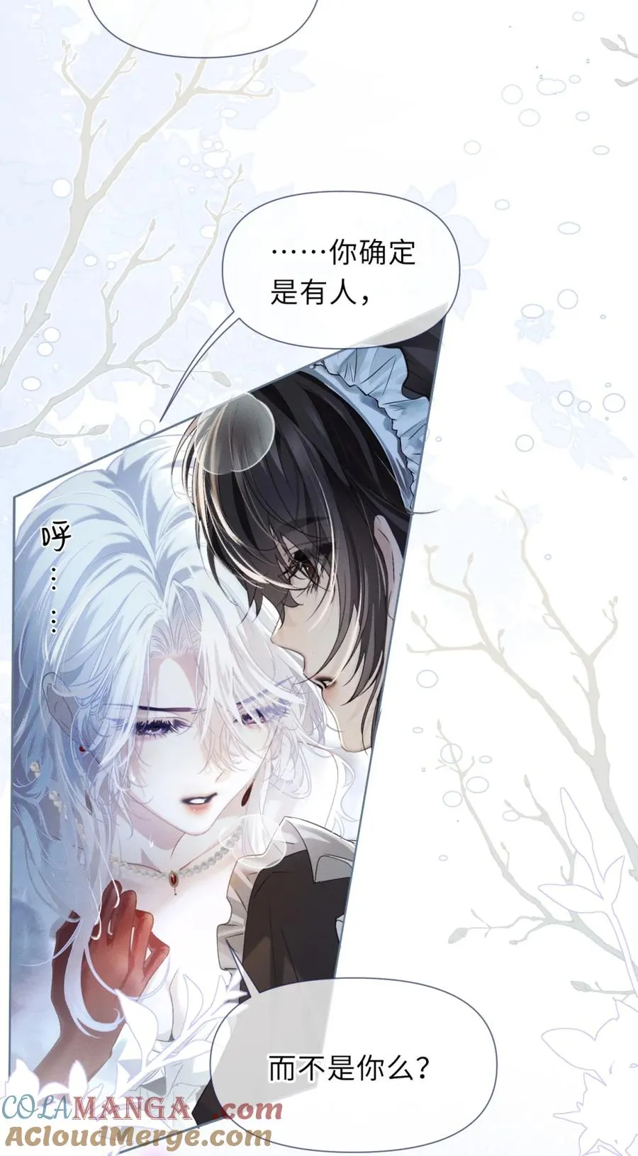 4 即便成为替罪羊，也要快点找到家主39