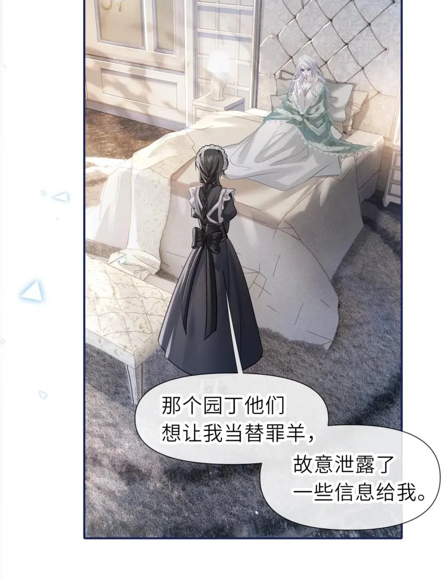 5 你是在把我当傻子哄吗！17