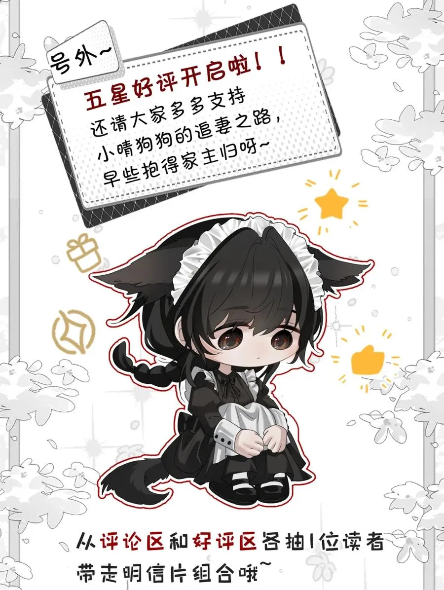 6 这里是你的敏感点？53