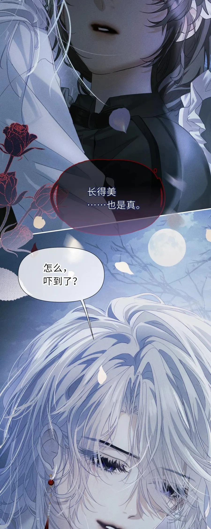 3 家主……好香软3