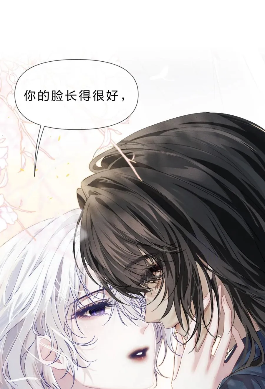 8 我就是想多看看你2