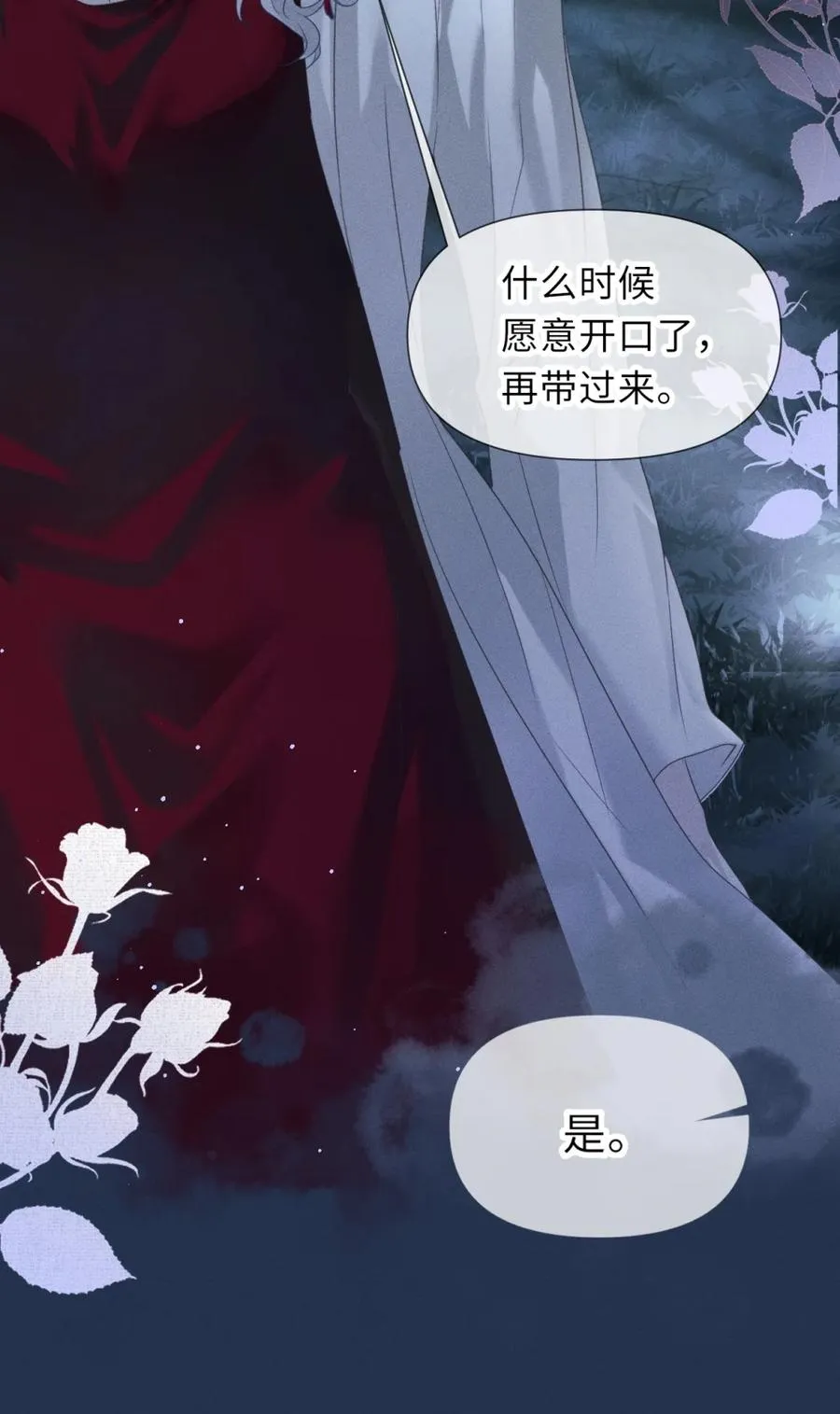 3 家主……好香软29