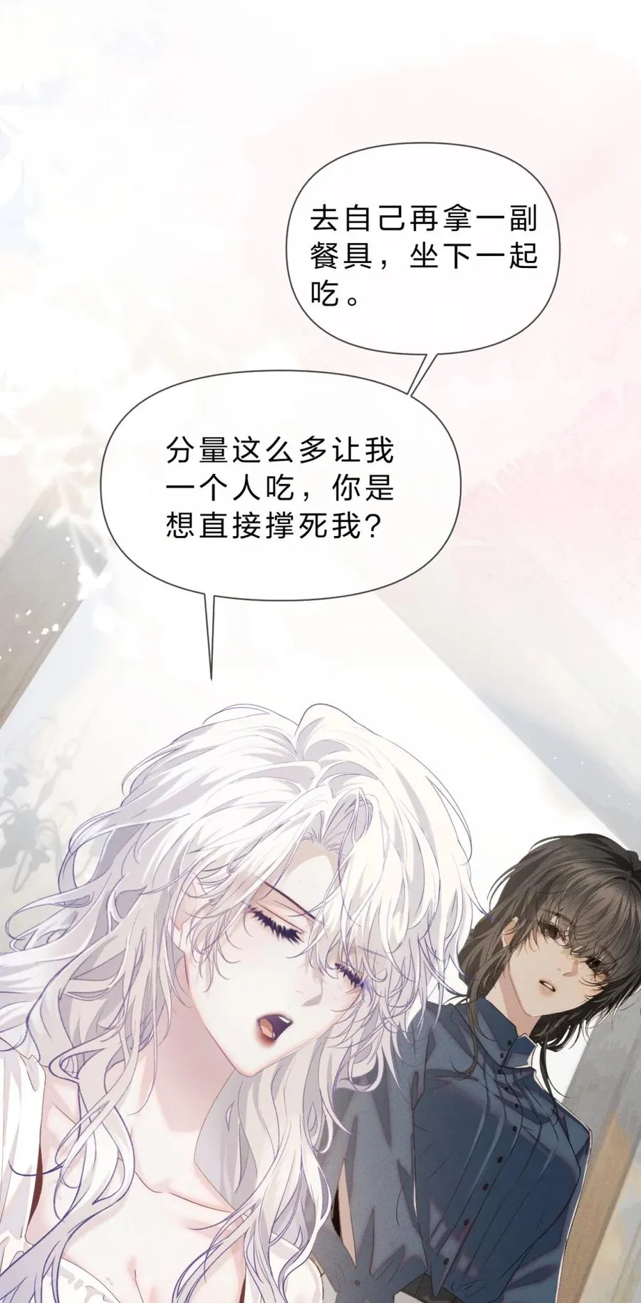 8 我就是想多看看你46