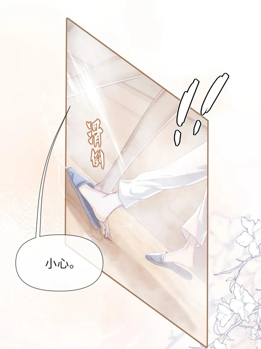 6 这里是你的敏感点？23