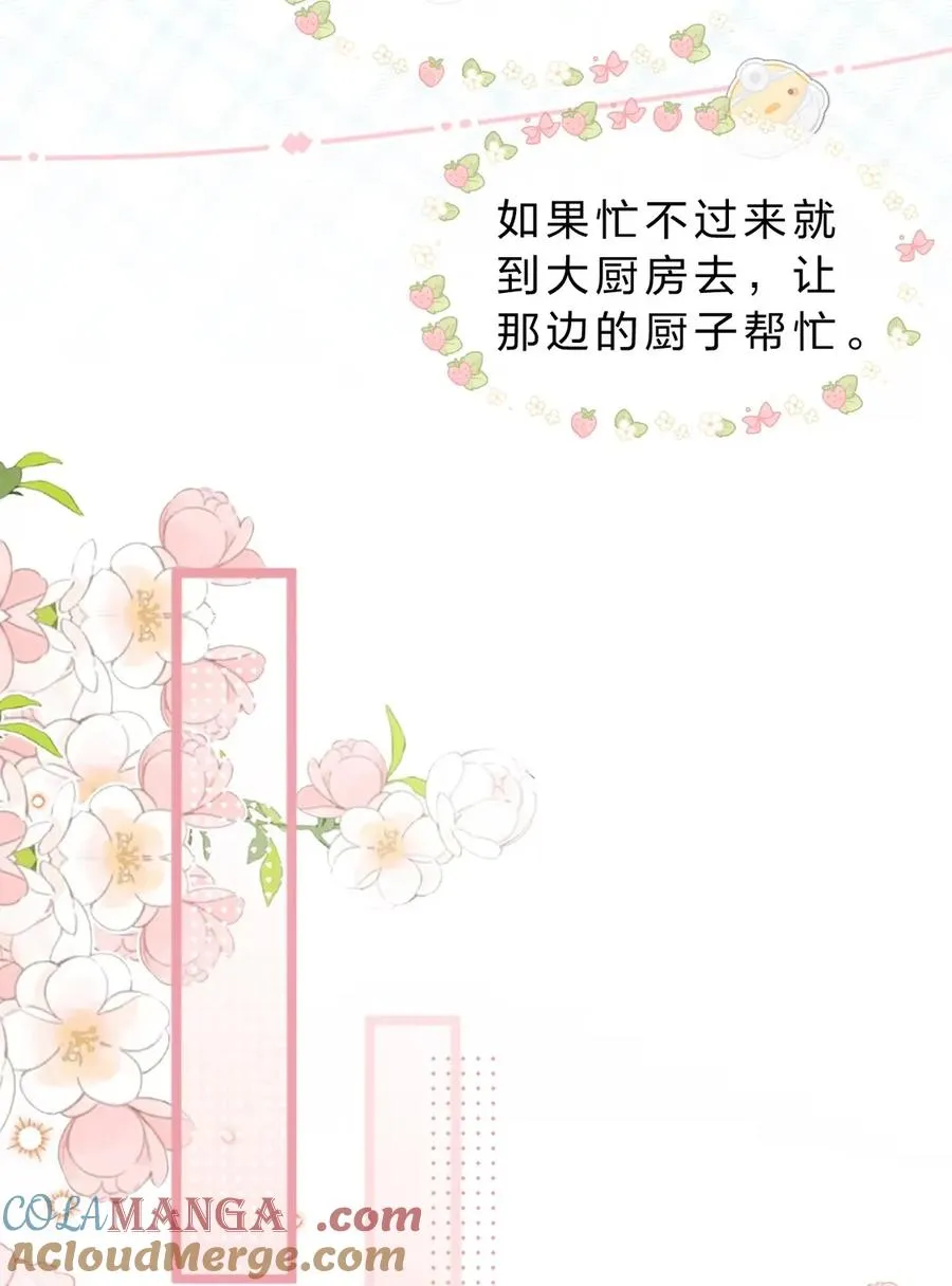 10 假的也好，只要一直在就好42