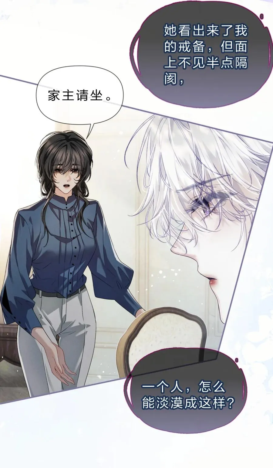 8 我就是想多看看你20
