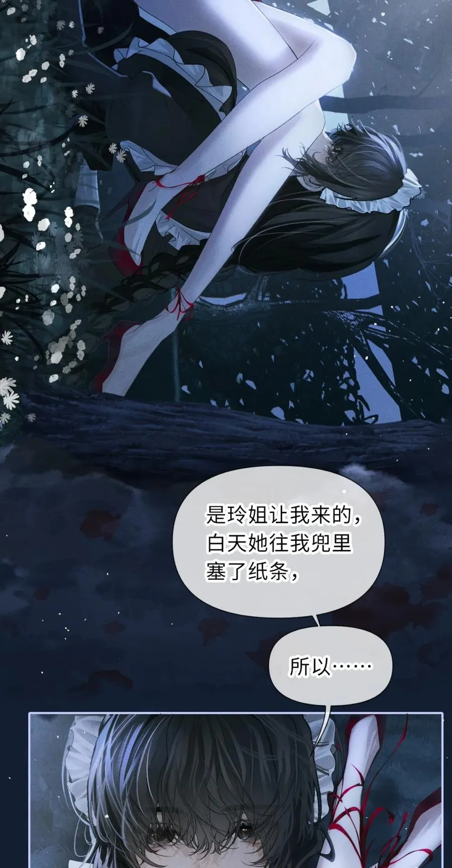 3 家主……好香软9