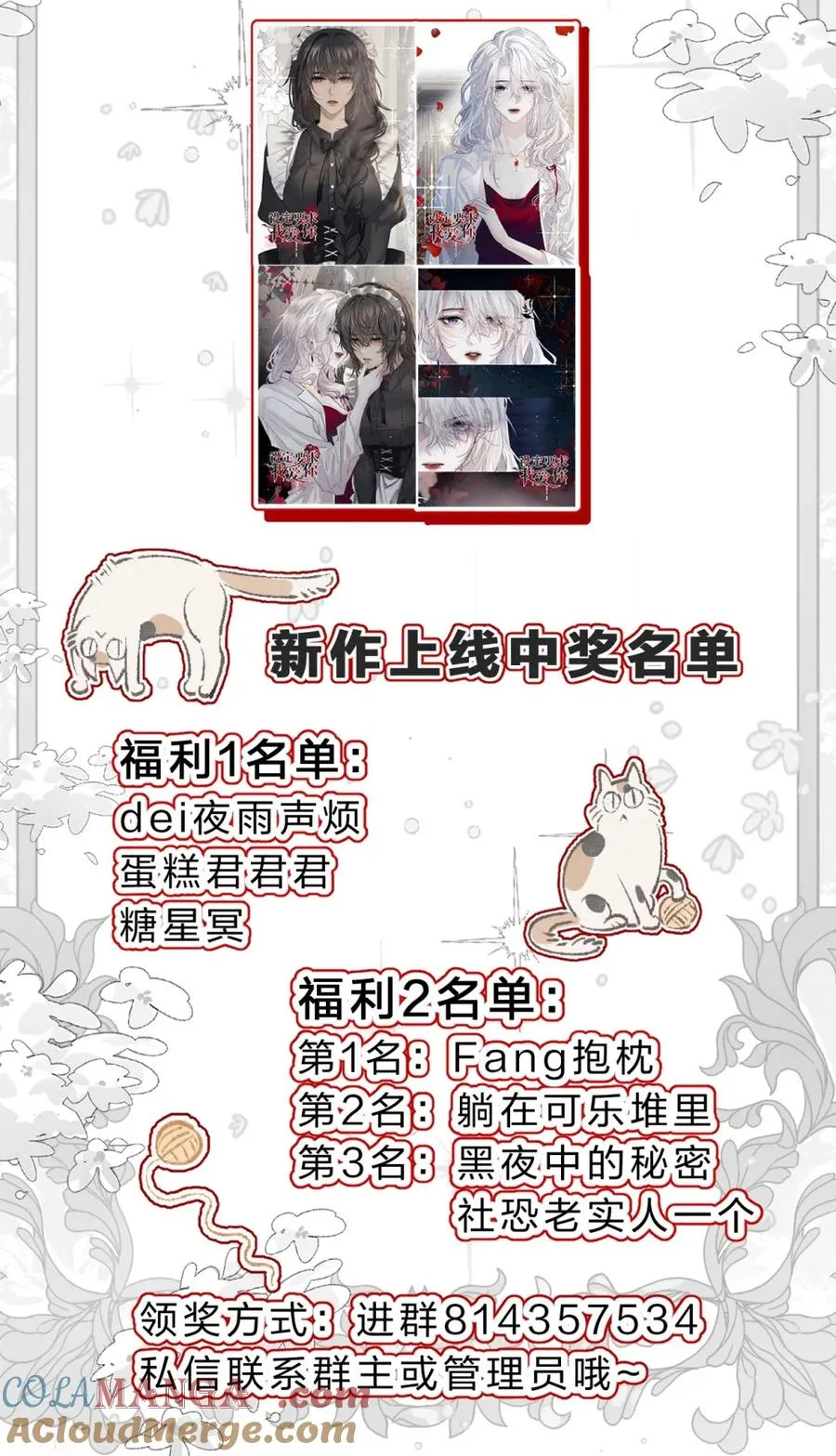 6 这里是你的敏感点？54