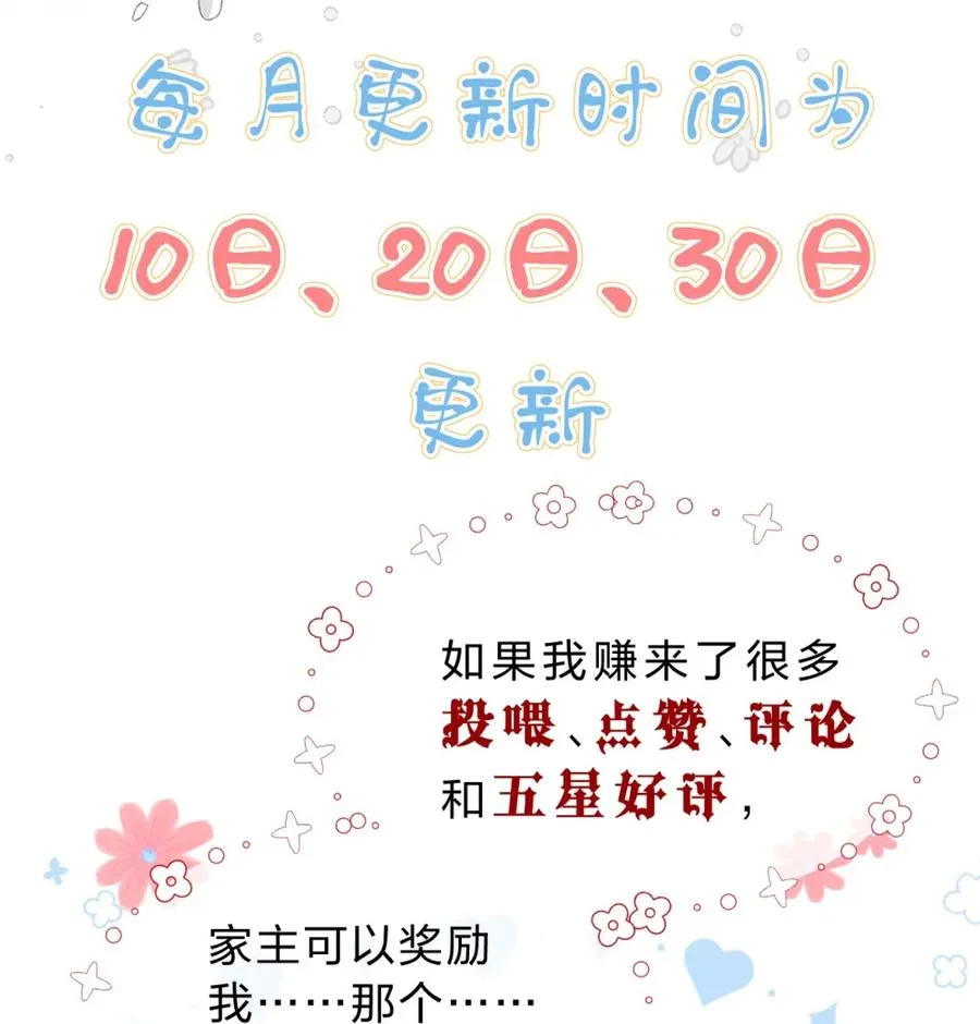 6 这里是你的敏感点？55