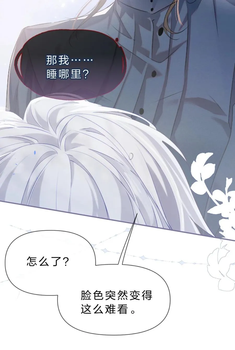 8 我就是想多看看你35