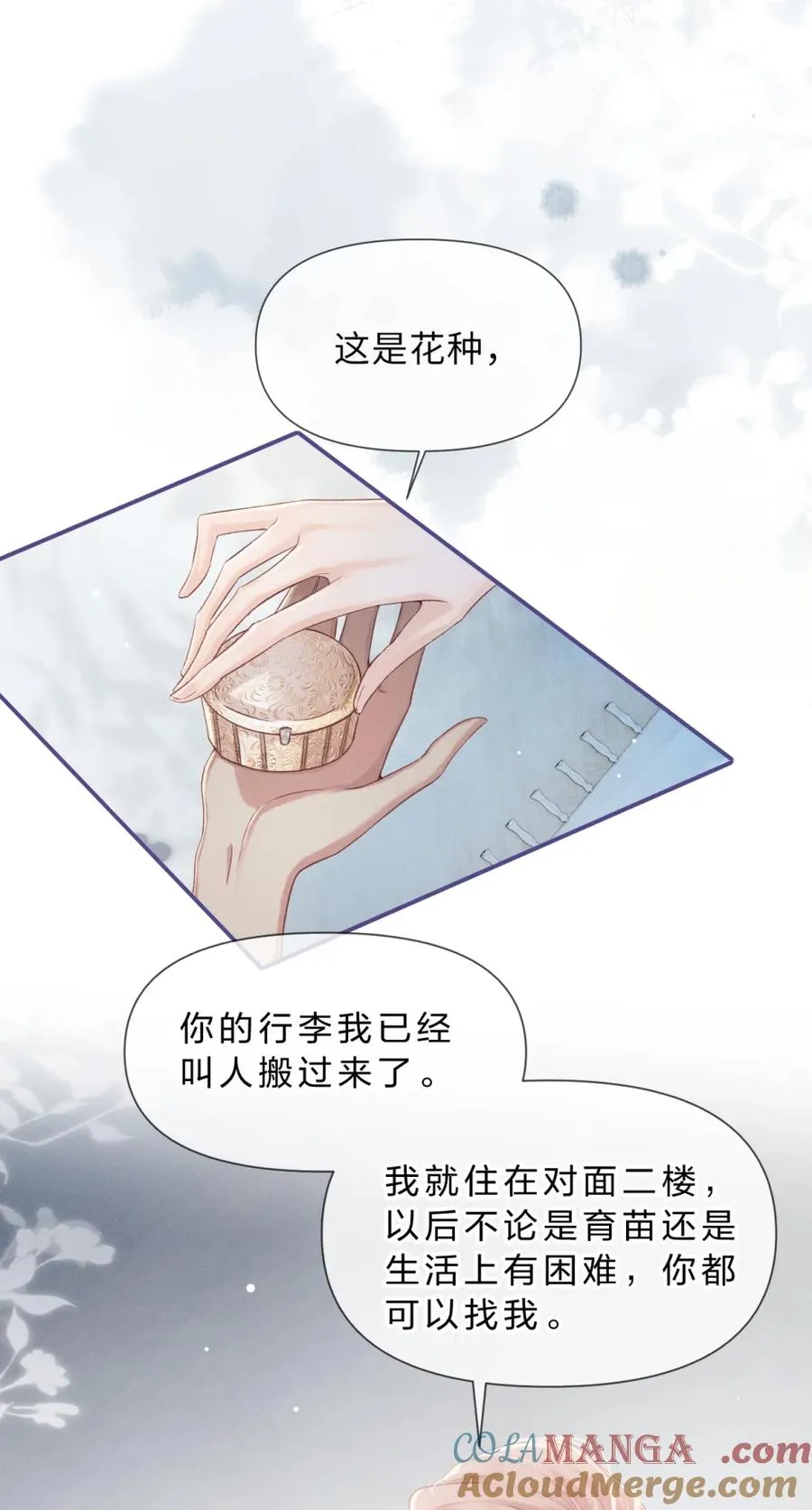 6 这里是你的敏感点？45