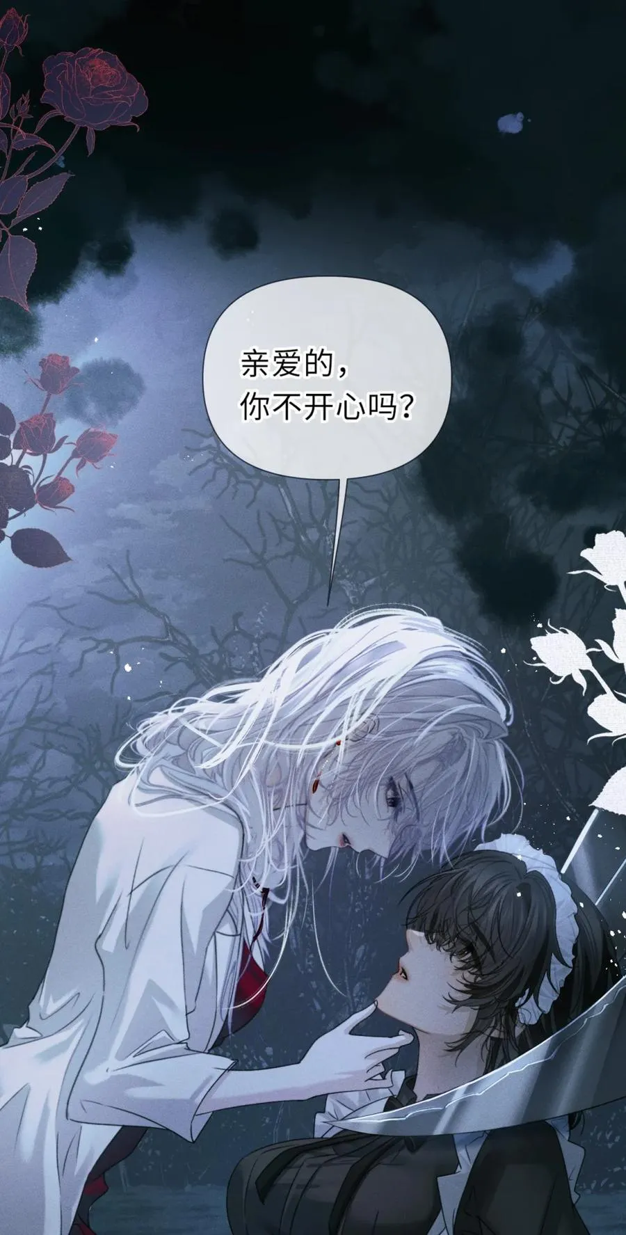 2 被家主这样对待，我心甘情愿44
