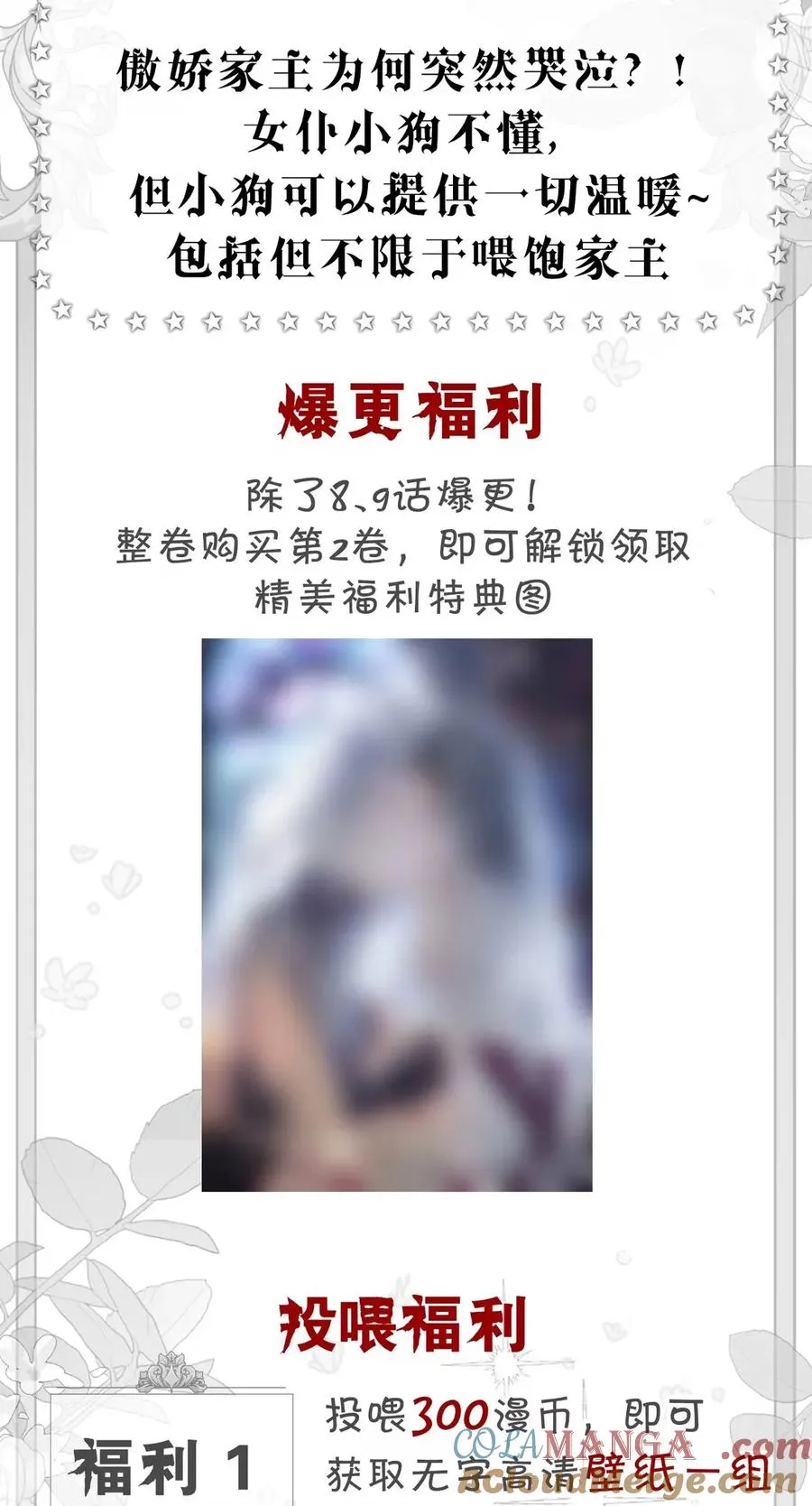 9 拿着你的枕头，跟我一起睡54