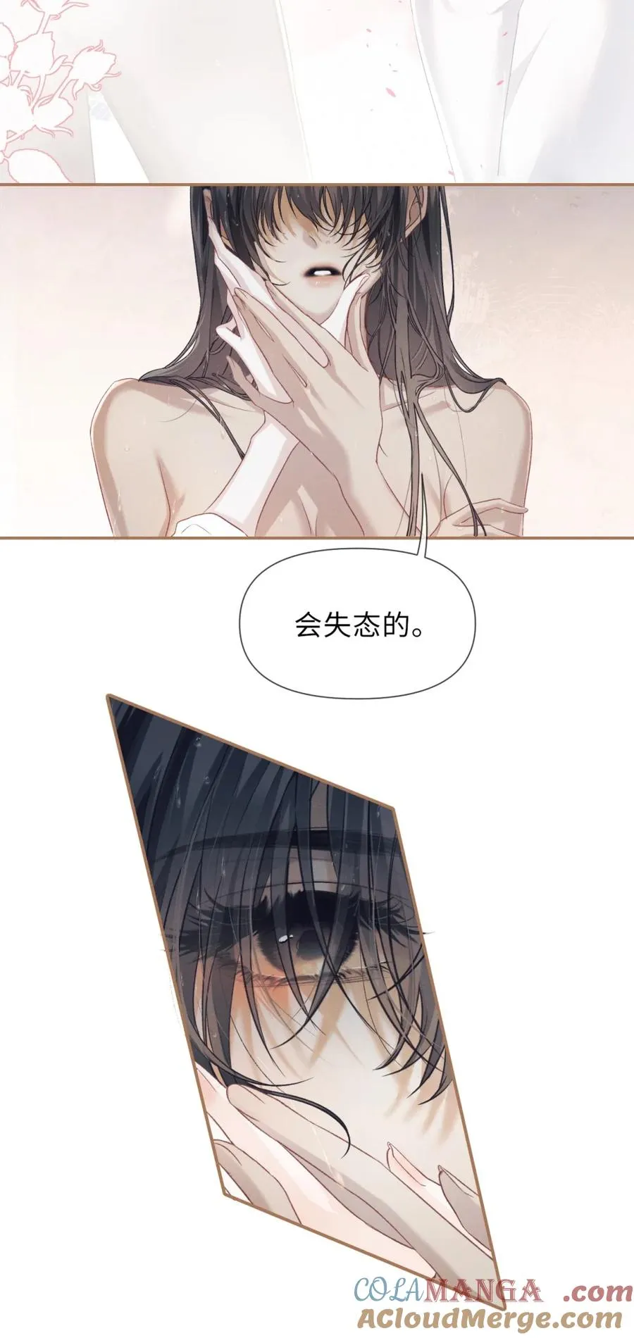 6 这里是你的敏感点？21