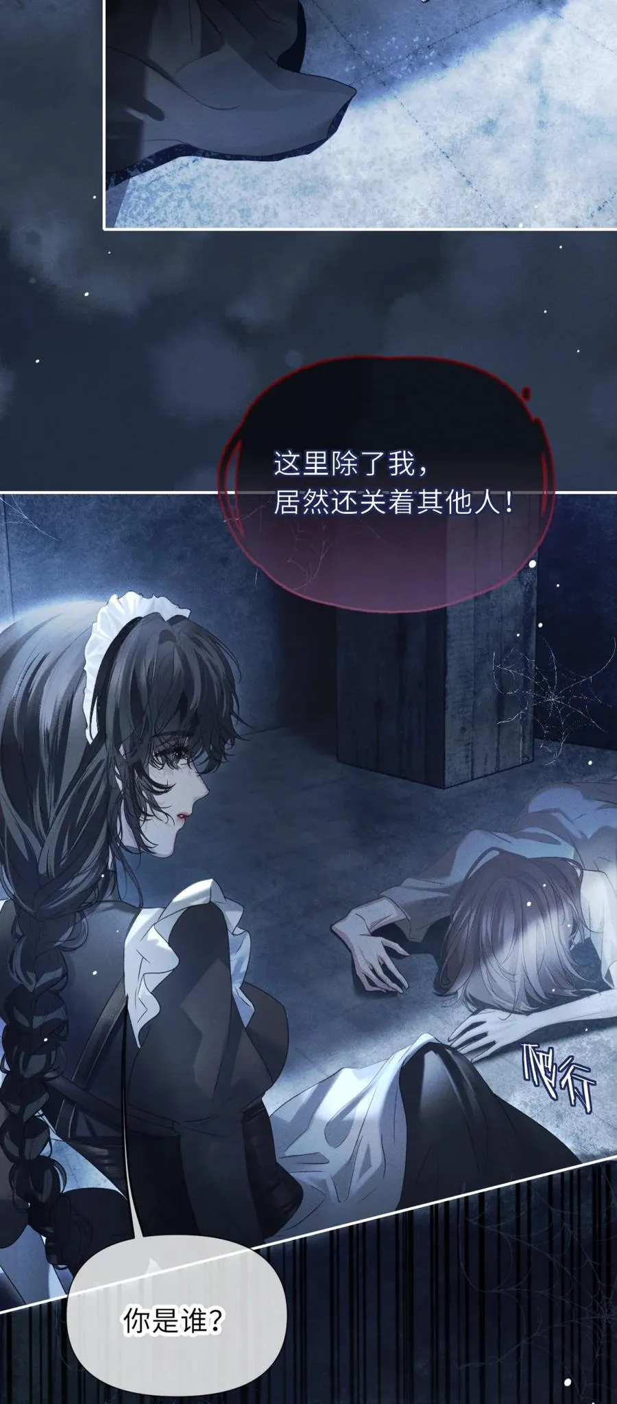 3 家主……好香软33