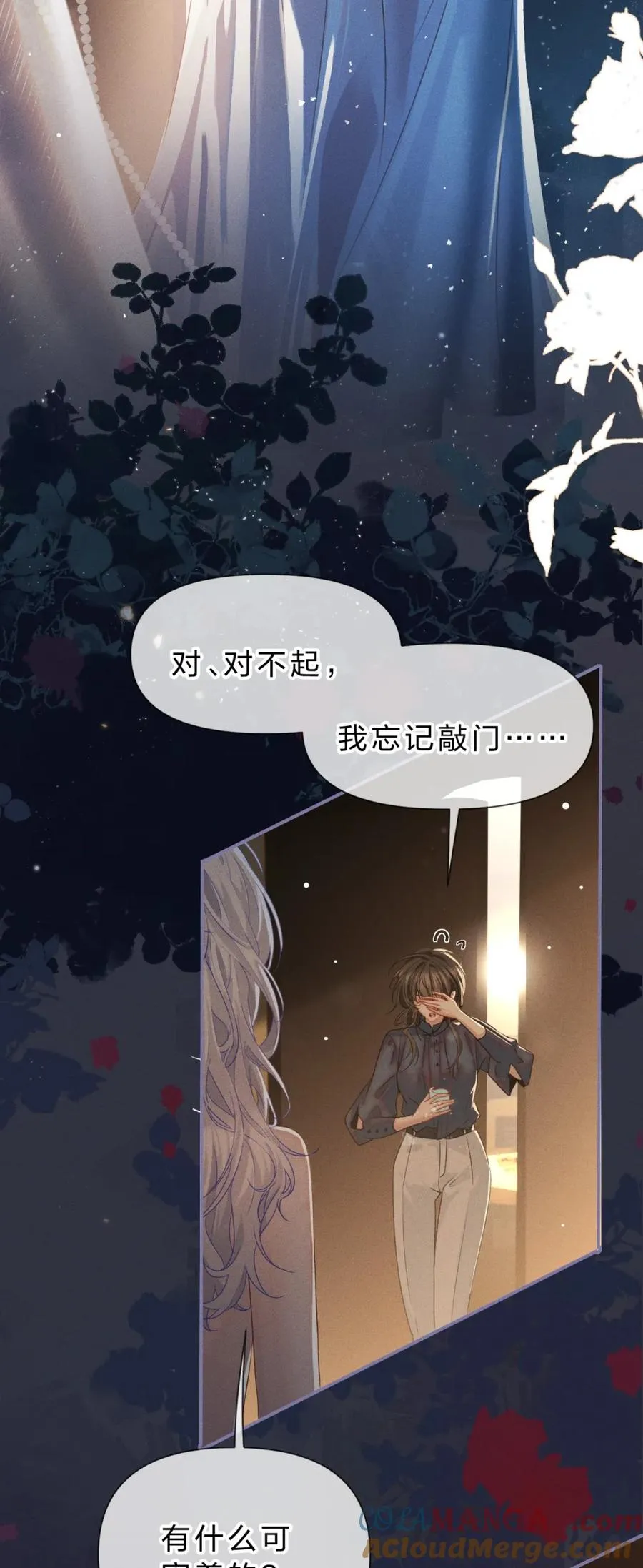 8 我就是想多看看你51